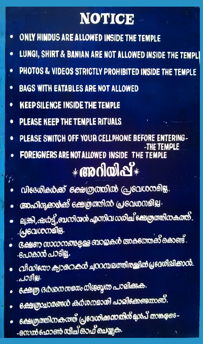 Vadakkunnathan Temple notice